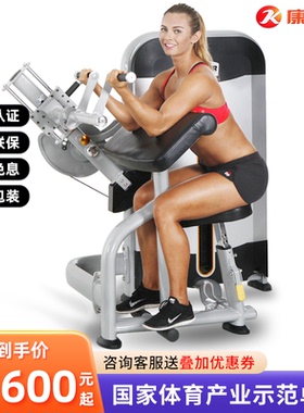 KPOWER康乐佳K606肱二头肌训练器商用手臂肌肉弯举力量专业器材