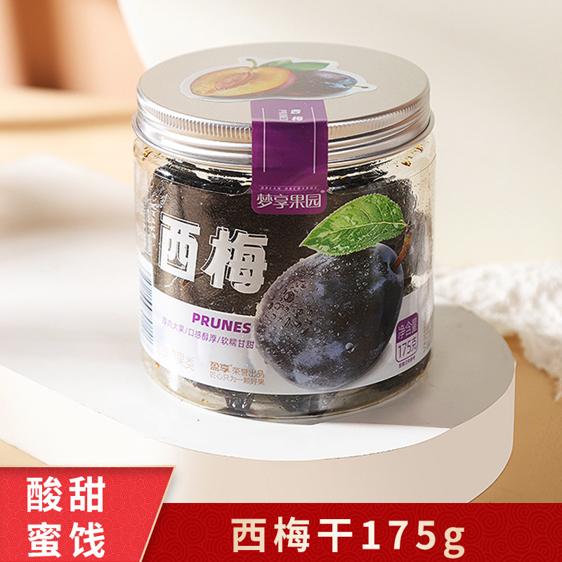 【盈享】梦享果园 加州西梅干175g瓶装果脯蜜饯凉果梅类零食
