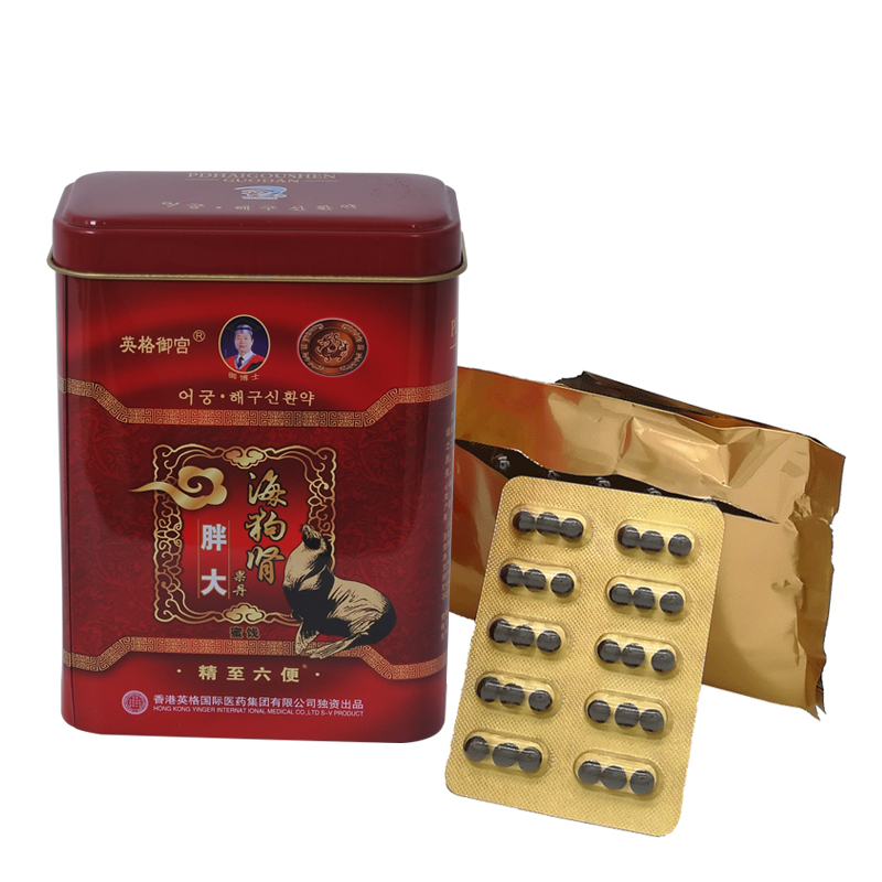 男性滋补口服肾果源头厂家胖大海