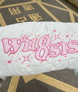 WHOOSIS（不知其名）群星闪耀LOGO刺绣羽绒服外套秋冬保暖简约男