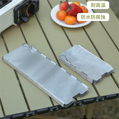 户外炉具露营装备用品卡