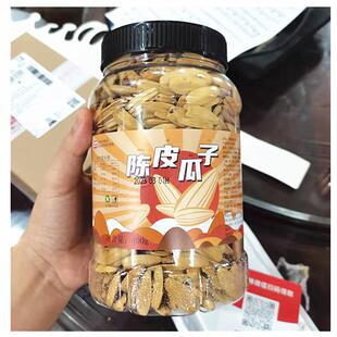 新货陈皮瓜子罐装网红瓜子零食打发时间小吃白壳休闲葵花籽办公室