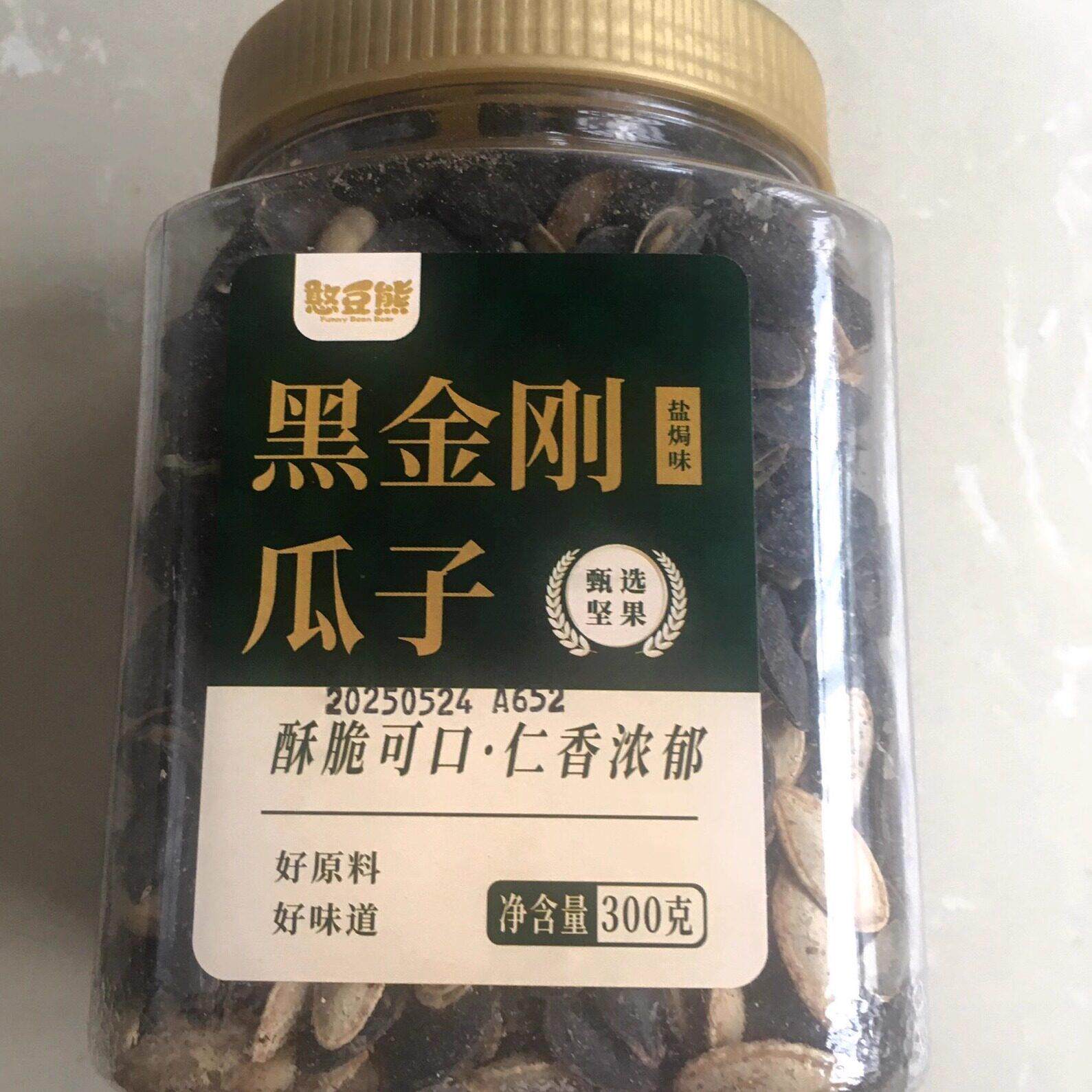 *憨豆熊黑金刚南瓜子300g新货原味熟核桃仁罐装颗粒饱满坚果炒货