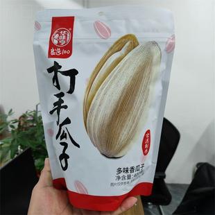新货华味亨打手瓜子400g*2/3袋大颗粒脱皮白葵花籽古法香瓜子坚果