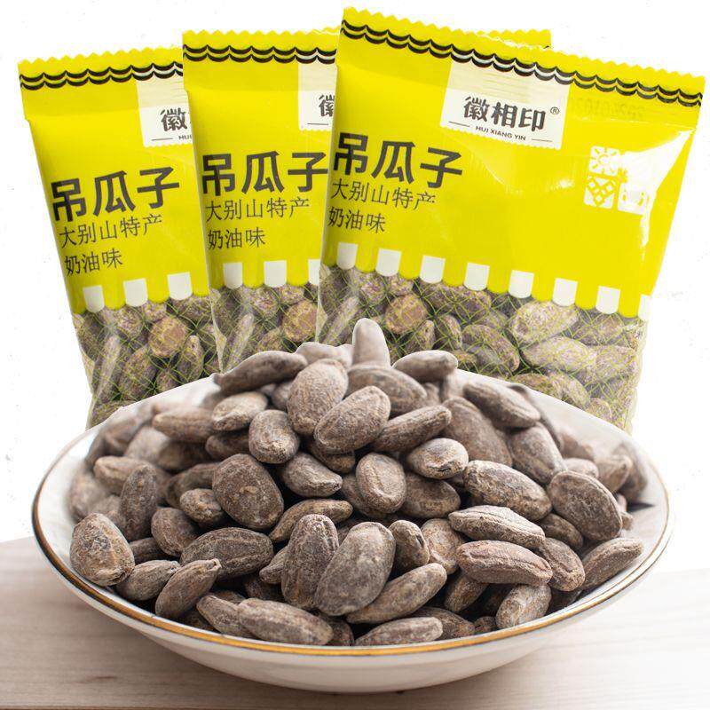 新货吊瓜子500g独立小包装奶油椒盐味坚果炒货瓜蒌子小