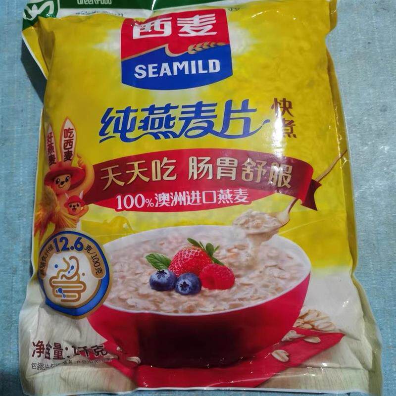 新货快煮燕麦片3kg原味煮食大片高蛋白质营养早餐食品