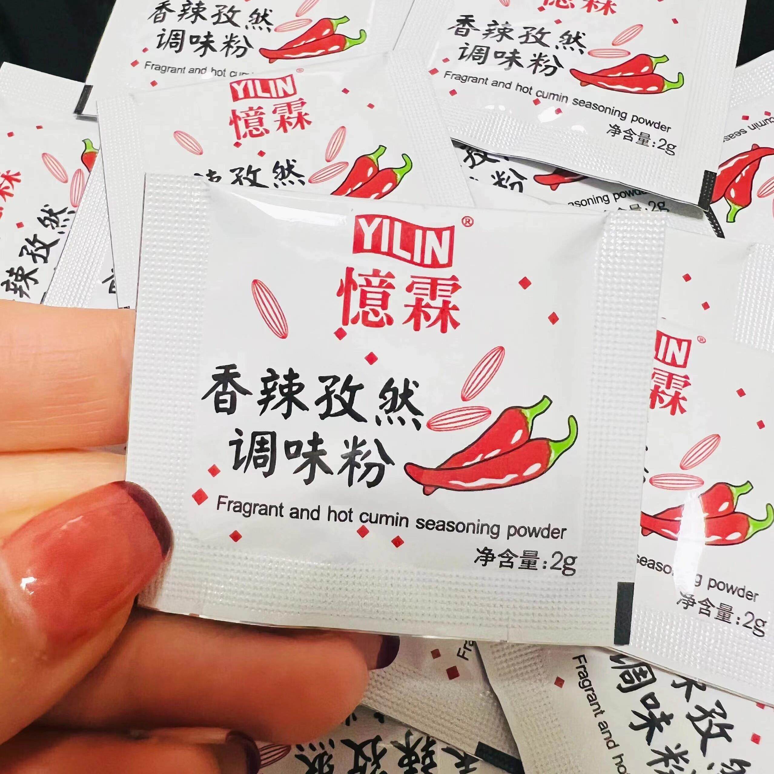 *华莱士辣椒粉香辣包忆霖香辣孜然调味粉黑胡椒粉鸡排炸鸡烧烤专