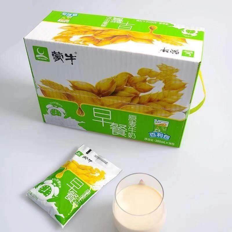 *新日期正品蒙牛袋装麦香味早餐奶200ml整箱下单16袋软袋学生牛奶