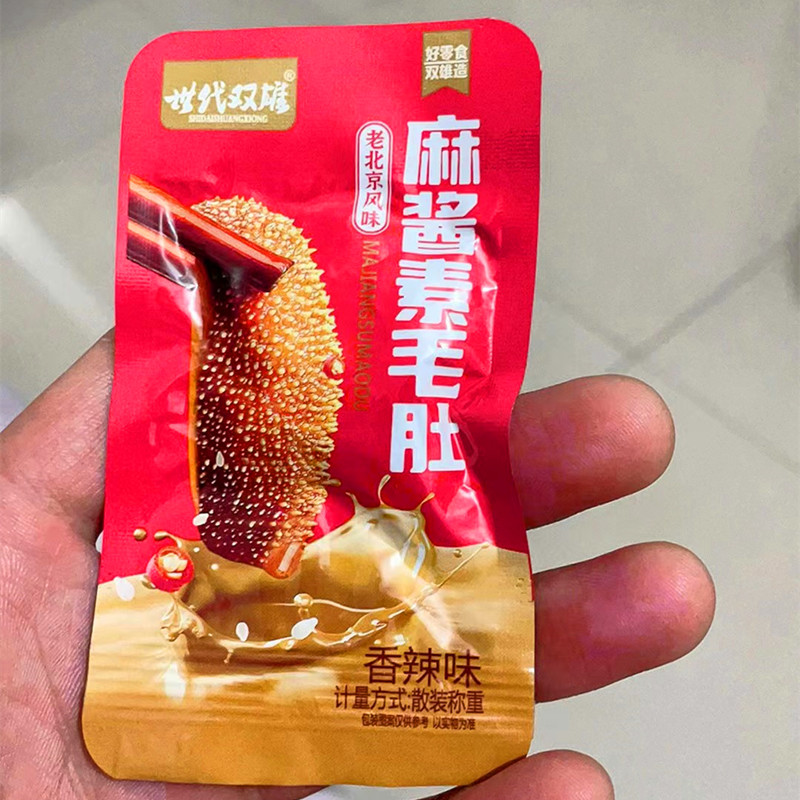 世代双雄魔样鲜麻酱爆肚即食香辣素牛肚毛肚小吃魔芋爽零食食品