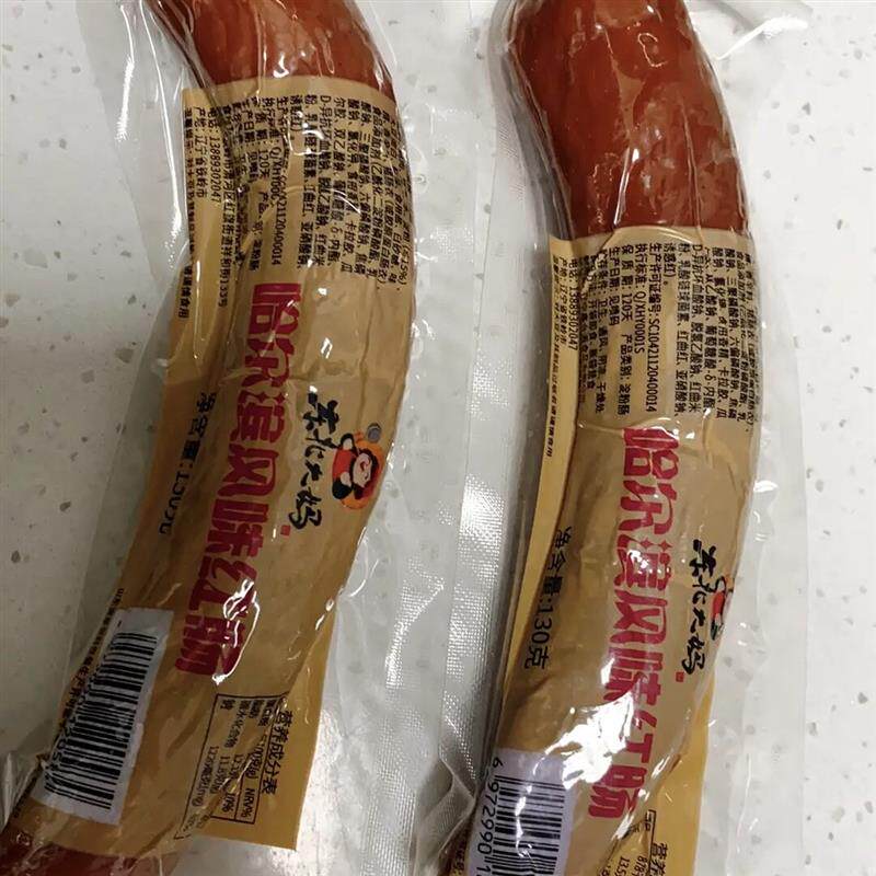 新货哈尔滨风味红肠即食香肠东北特产烟熏熟食年货商用下酒菜独立