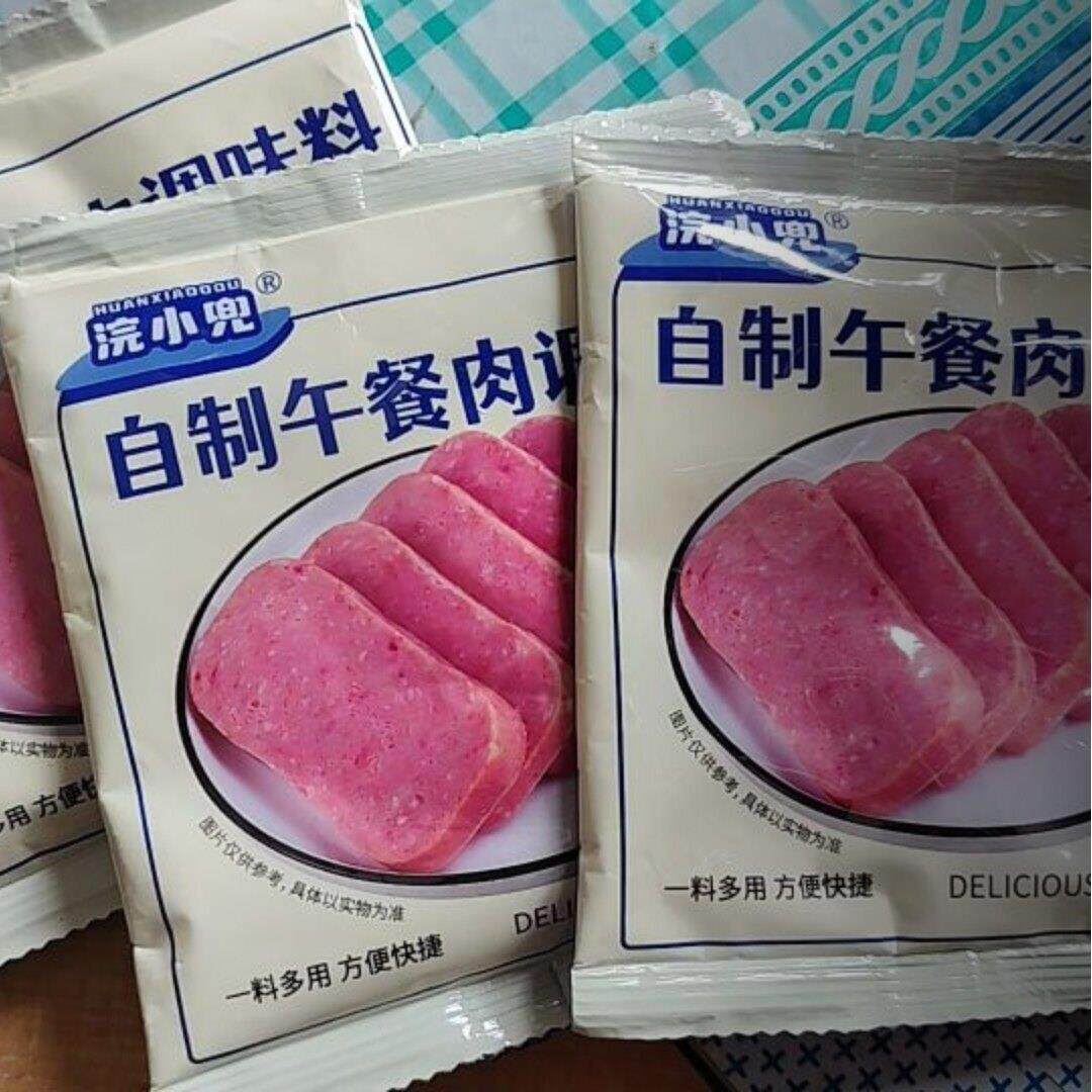 *浣小兜午餐肉专用调料粉自制火腿肠调味料淀粉肠香肠配料肉丸子