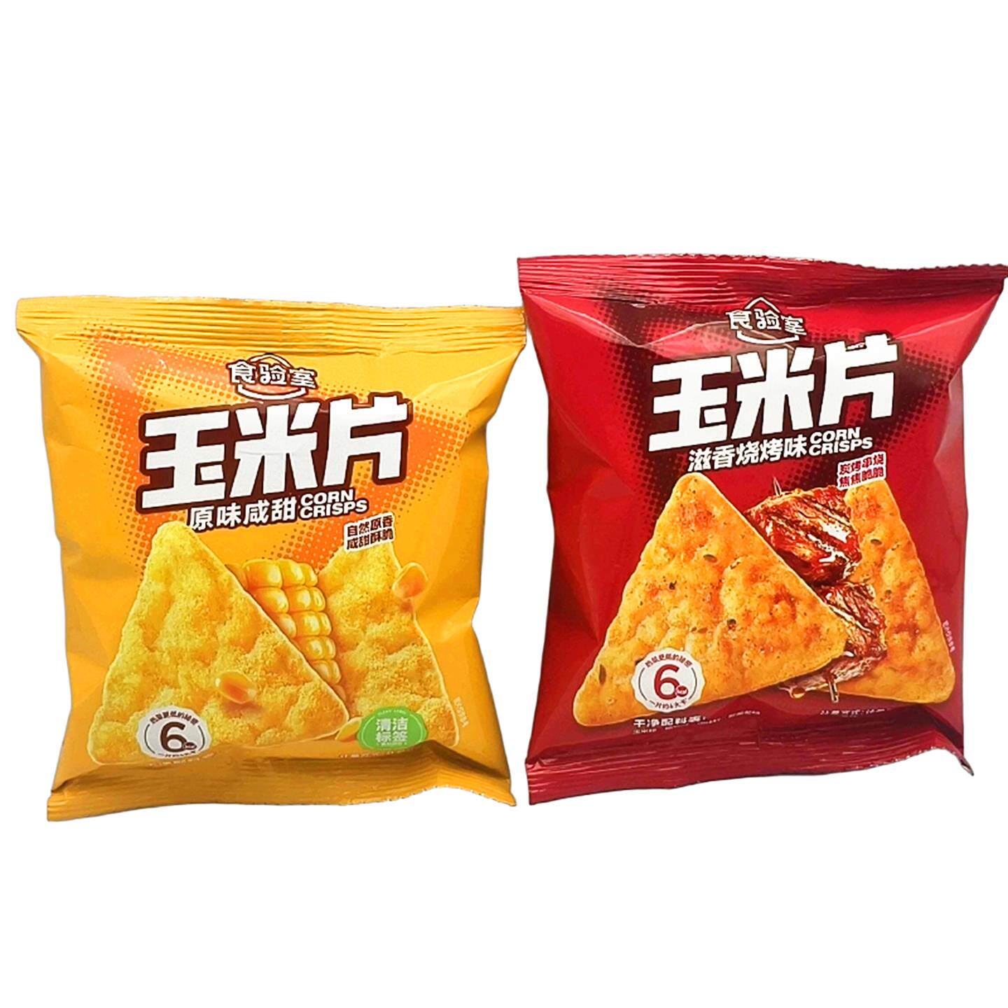 *食验室玉米片250g原味咸甜味滋香烧烤味办公室休闲解馋零食小吃