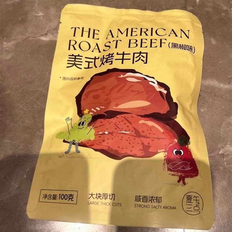 -夏午三点 黑椒味美式烤牛肉手撕牛肉粒即食牛肉干网红休闲小零