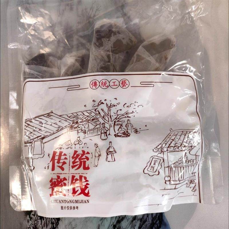 新货酱芒果干500g九制话梅味酸甜怀旧零食老式蜜饯正宗袋装