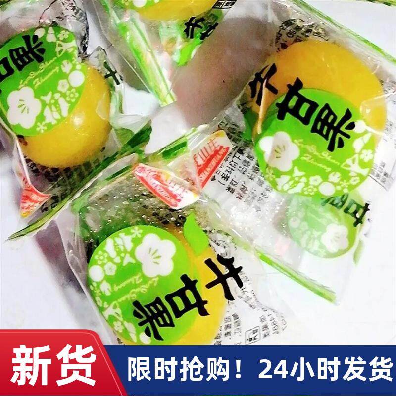 -新鲜到货脆甜油甘一品梅蜜饯果R干余柑油柑油零食小