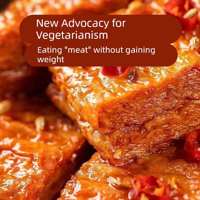 -新日期劲仔手撕素肉素牛排香辣条豆干休闲小吃网红零食湖南特产