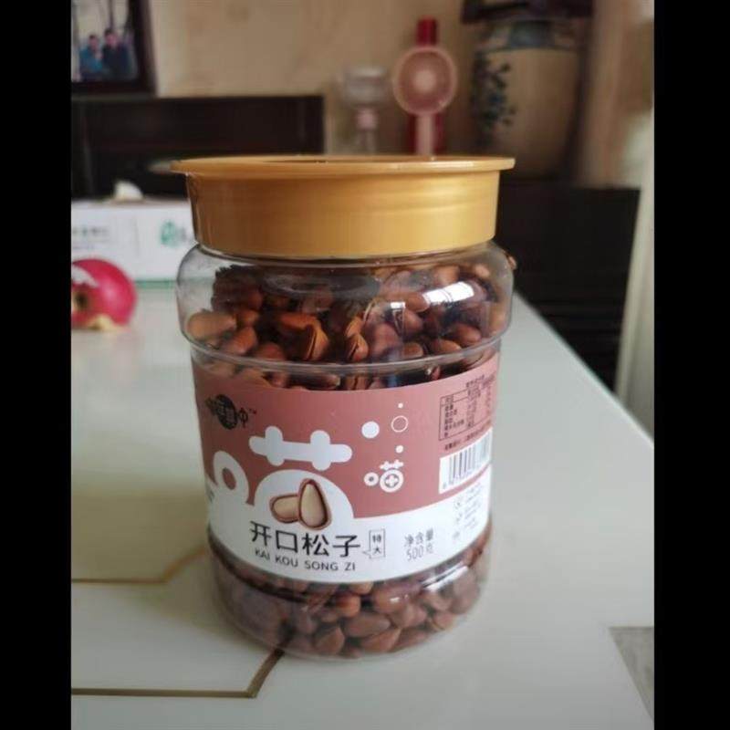 新货东北松子950特大颗粒开口红松子原味坚果零食炒货250g袋500g
