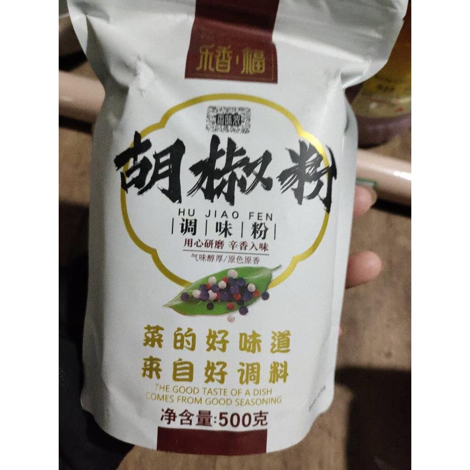 新日期乐香福白胡椒粉现磨500g海南味白胡椒面商用袋装