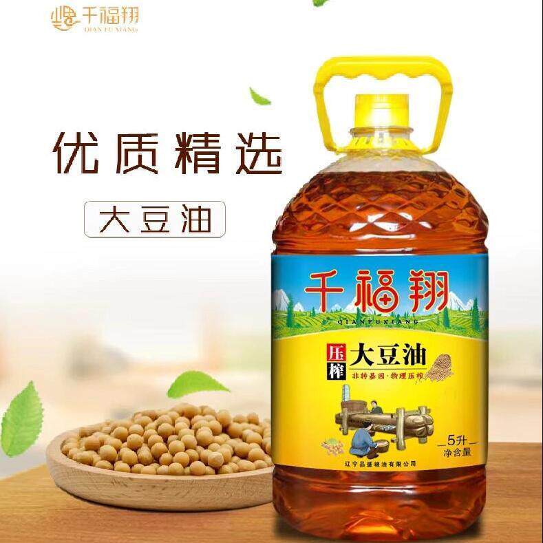 *千福翔 笨榨大豆油 5L/桶 传统压榨 精选东北大豆 好豆出好油