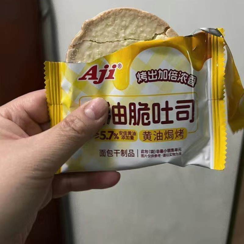 新货Aji黄油脆吐司非油炸面包干酥脆烤面包片休闲烘焙西式糕