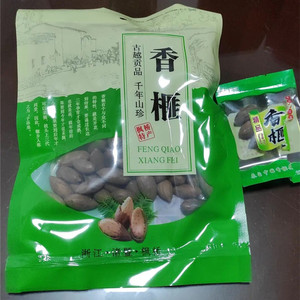 枫桥千年香榧子  新货诸暨特产枫桥香榧果袋装净重散装零食