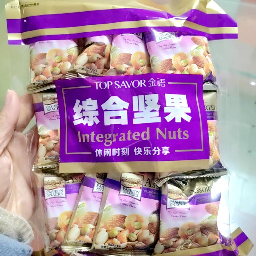 金语综合坚果混合果干孕妇每日坚果仁礼袋小包装办公室休闲零食