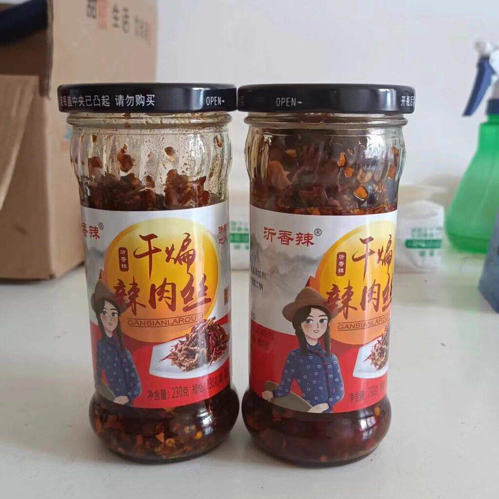 *沂香辣干煸辣肉丝山东特产日照辣椒酱下饭菜油辣椒230g