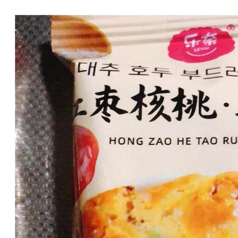 -红枣核桃软曲奇150g代餐饼干休闲小零食糕点