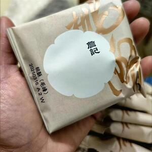 -三口味桃酥新中式糕点茶零食送礼浓酥脆点心