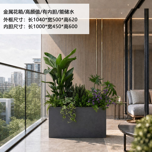 轻奢花箱，打造专属小花园