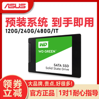 华硕A555L飞行堡垒FX50J VM510L K555 K550W419固态硬盘240G 128G