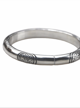 泥鳅背手镯开口五个字银镯足银999银饰品手环手镯 福禄寿喜财 镯