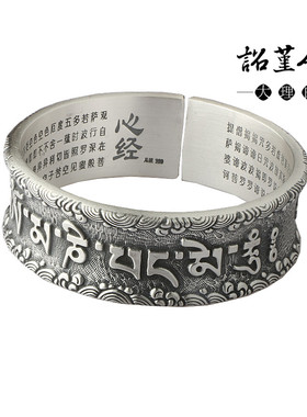 开口男士大方圆银饰999