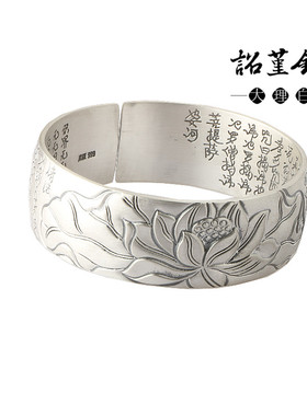 心经足银浮雕般若复古手镯