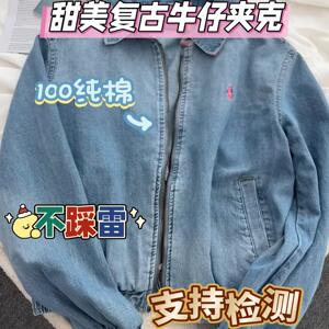 出口/外产RL小马标拉夫 牛仔老干部夹克 外套 100棉 版型超正！