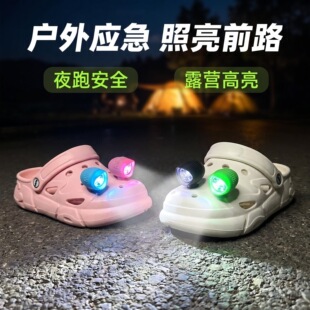 震动LED照明灯探照灯鞋花配件亮灯闪烁洞洞鞋带灯发光小颗可拆卸