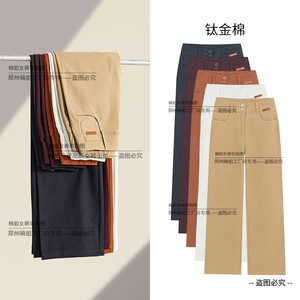 【源头厂家】早秋新款显瘦长裤时尚百搭钛金棉窄版直筒阔腿裤7608