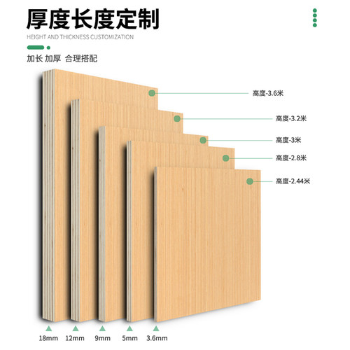 木饰面板背景墙kd板科定木饰面y墙板饰面板护墙板免漆板uv板胡桃