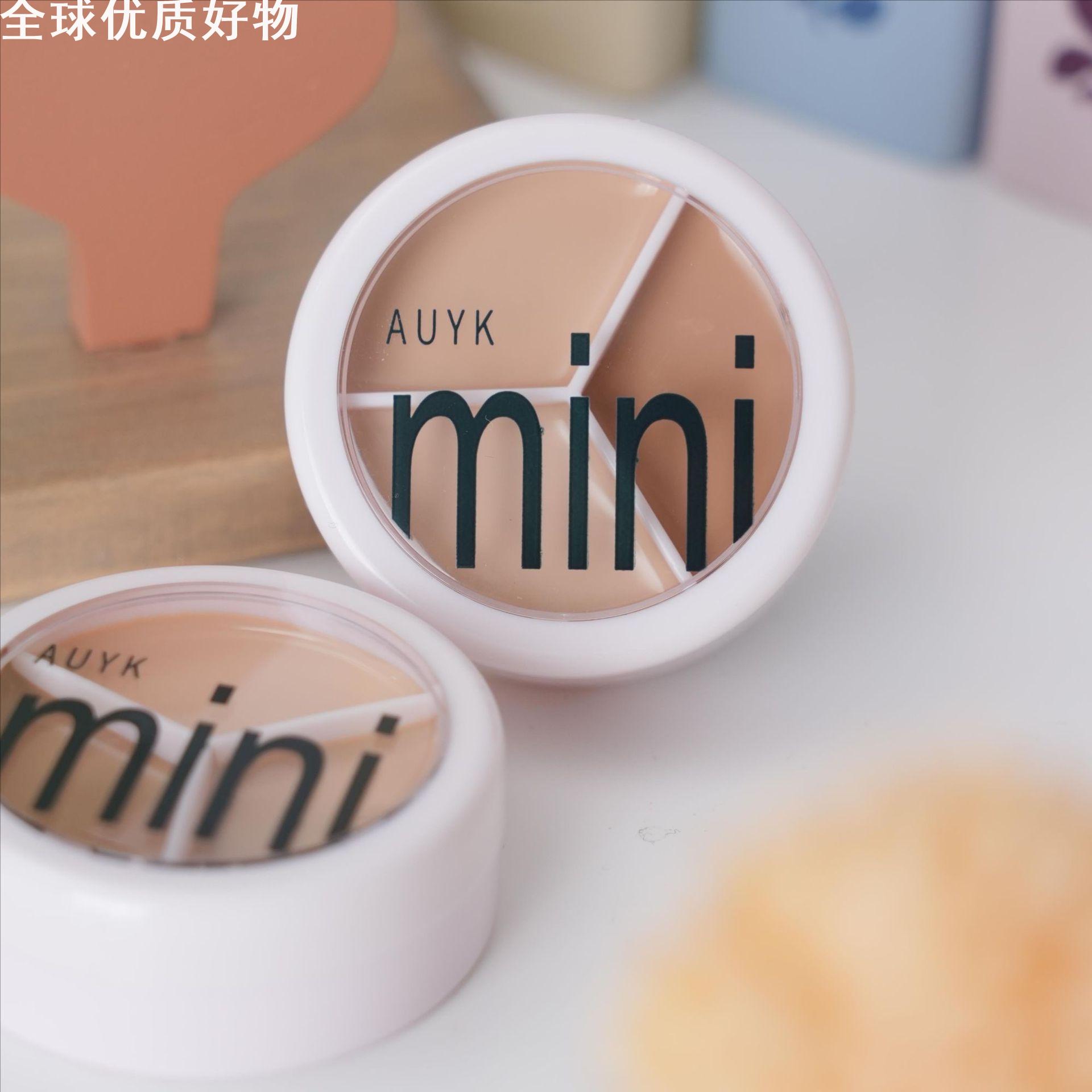 遮眼袋泪沟神器三色遮瑕膏不脱妆面部打底膏痘印干皮油皮双头遮瑕