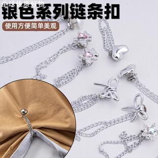 链条磁吸扣裤脚裤链防拖地扣子可爱气质袖口固定扣可调节裤腿改短