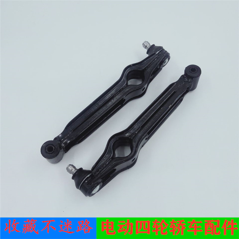 适配海全a9h7雷丁德文电动汽车