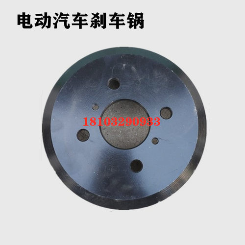 适配御捷330乐唯v6跃迪刹车锅