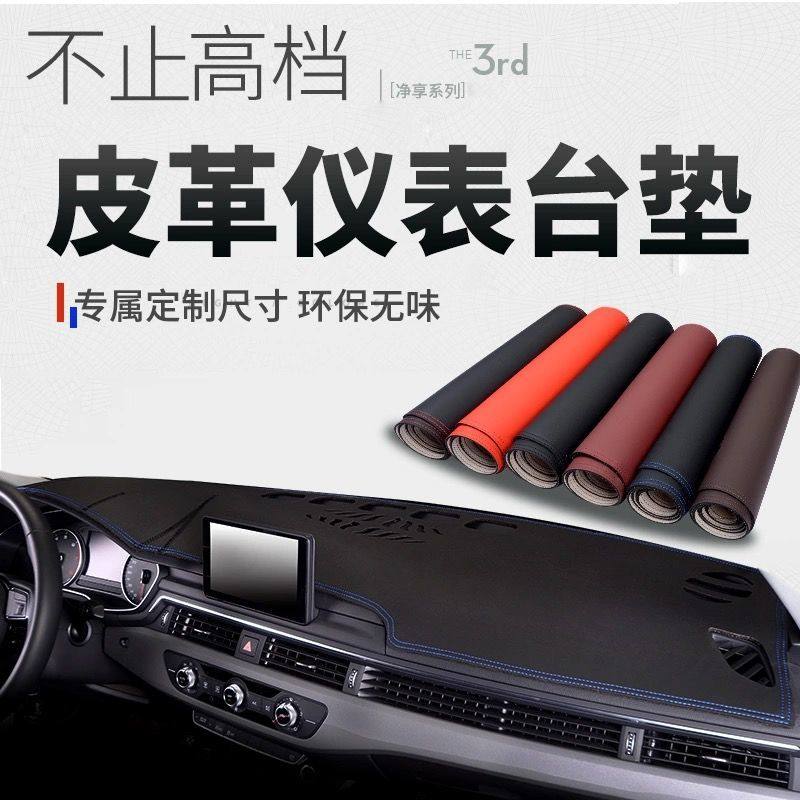 适用适用于宝马5系5系525Li530Li中控台避光垫遮阳垫内饰改装仪表