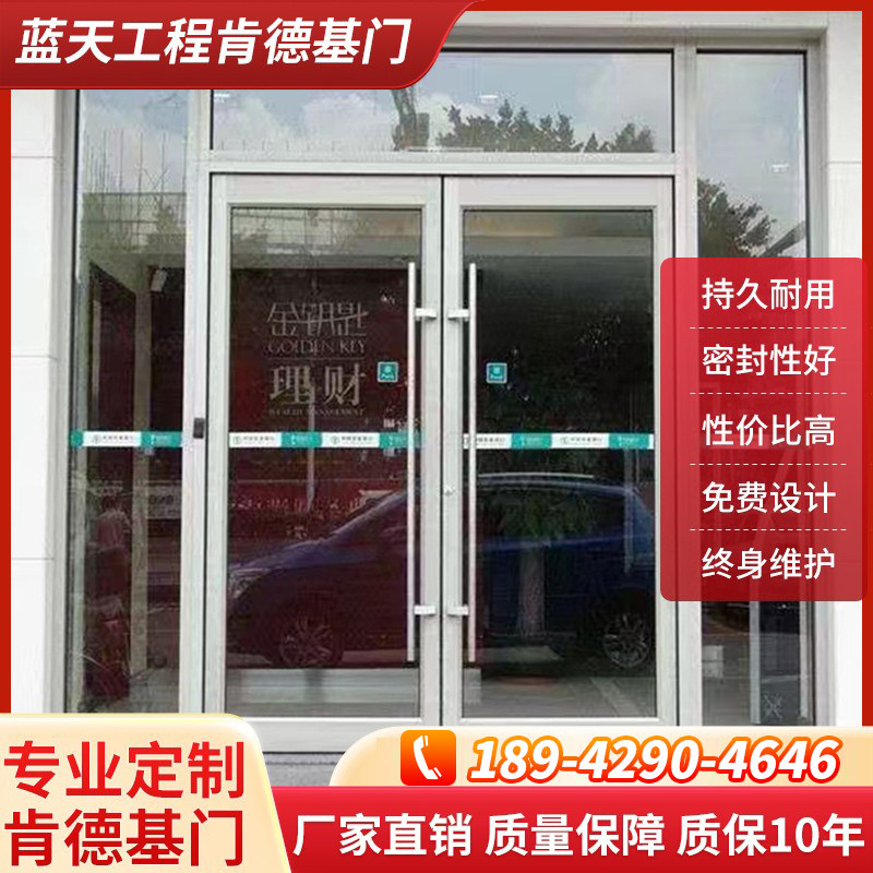 肯德基门厂家订做铝合金地弹簧玻进户门