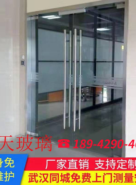 武汉定制钢化玻璃门地弹簧门公司办公室商铺双开单开合页门推拉门