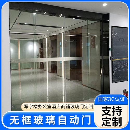 武汉同城定制自动门感应门平移门梭门玻璃门玻璃门自动平移感应门