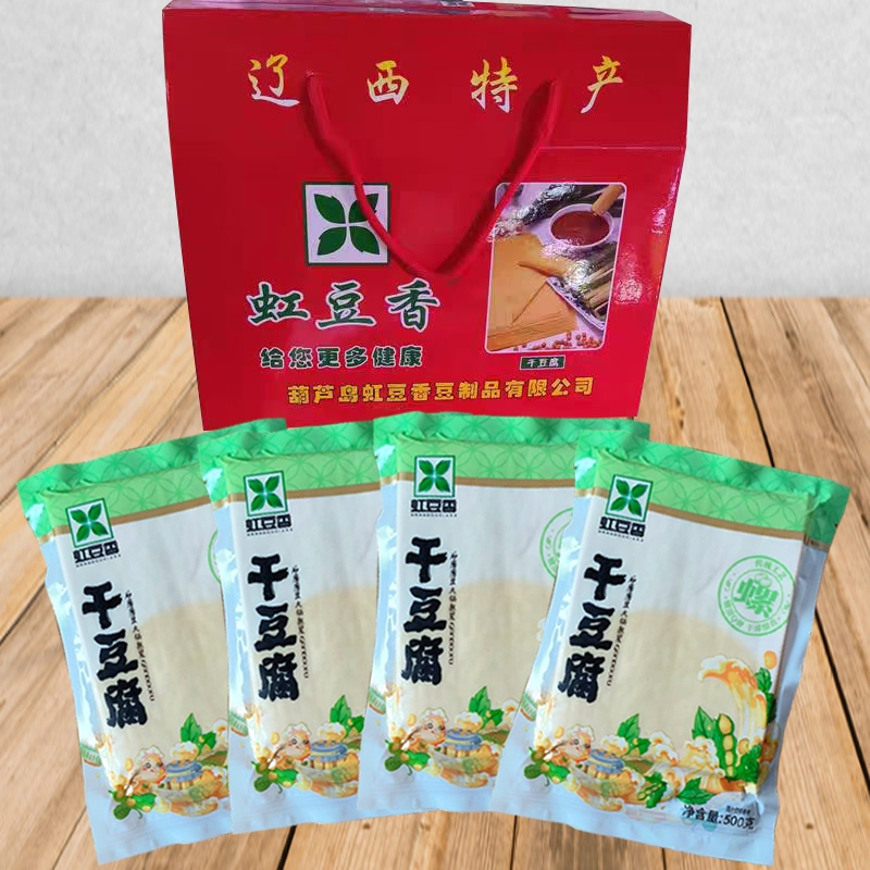东北干豆腐葫芦岛锦州干豆腐豆皮