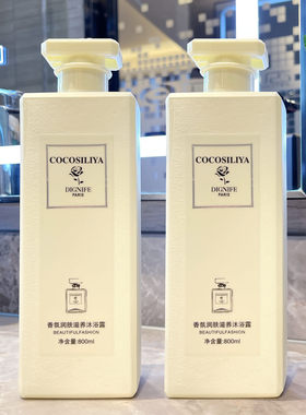 COCO香水味沐浴露持久留香72小时香体官方正品品牌洗发水套装男女