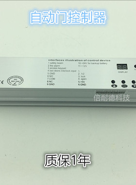 /POWER AC24V/Brushless Motor/interfaces  illustration of/