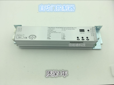 /POWER AC24V/Brushless Motor/interfaces  illustration of/